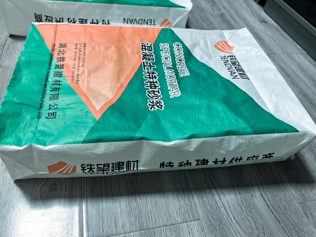 长城区抗裂密实剂