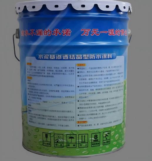 长城区水泥基渗透结晶防水涂料